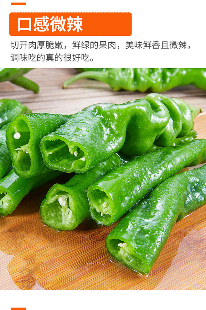 【蔬菜】螺丝椒1Kg/份 新加坡本地发货...
