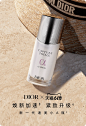 DIOR迪奥官方旗舰店 香水与美容品