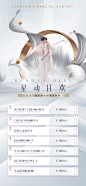 【仙图网】海报 医美 美容 活动 卡项 优惠 周年庆 促销 简约 模特|867214 