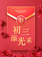 @普罗旺斯欧舒丹 的个人主页 - 微博