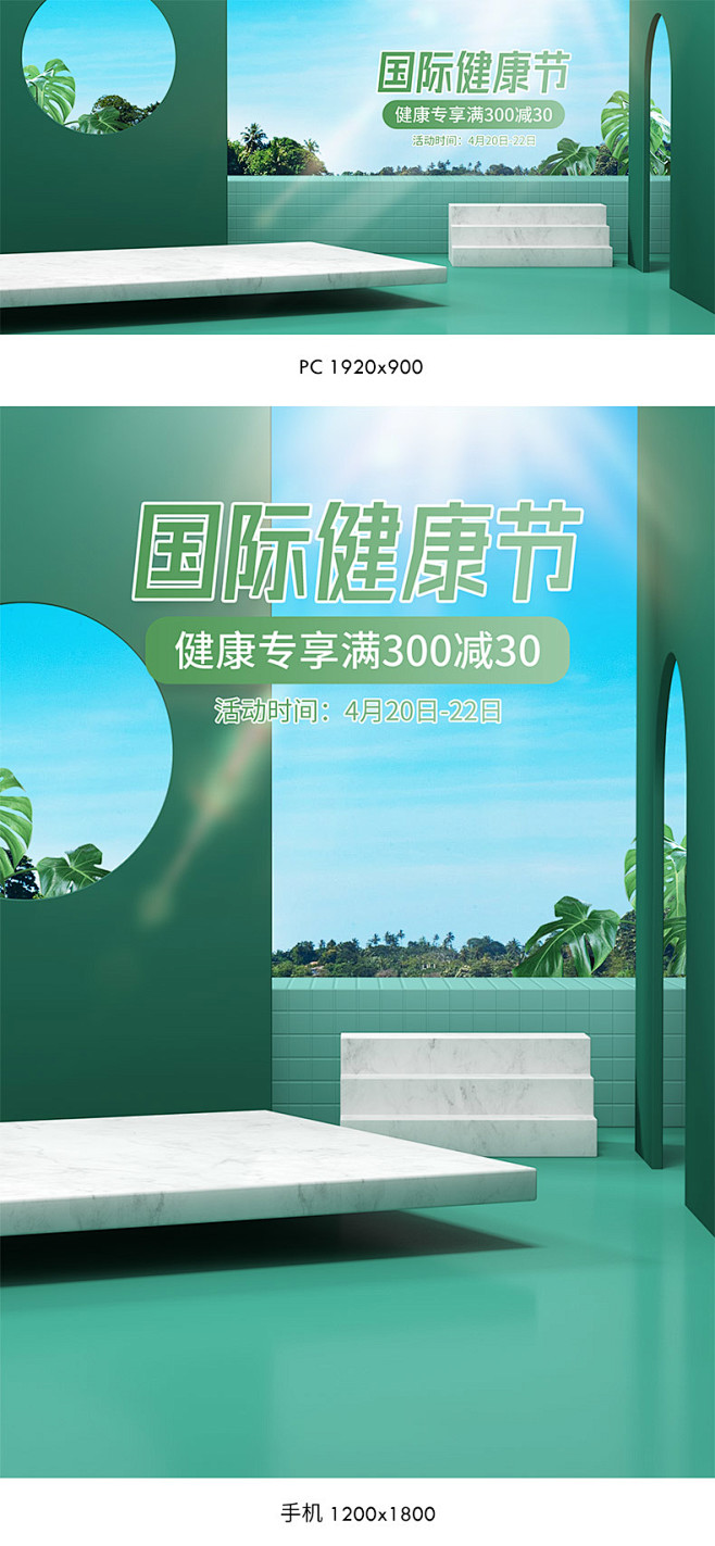 食品海报,零食海报,健康食品海报,保健食...