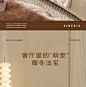 冬季毛绒沙发垫秋冬高级感加厚沙发盖布法式毛茸茸坐垫沙发扶手巾-tmall.com天猫