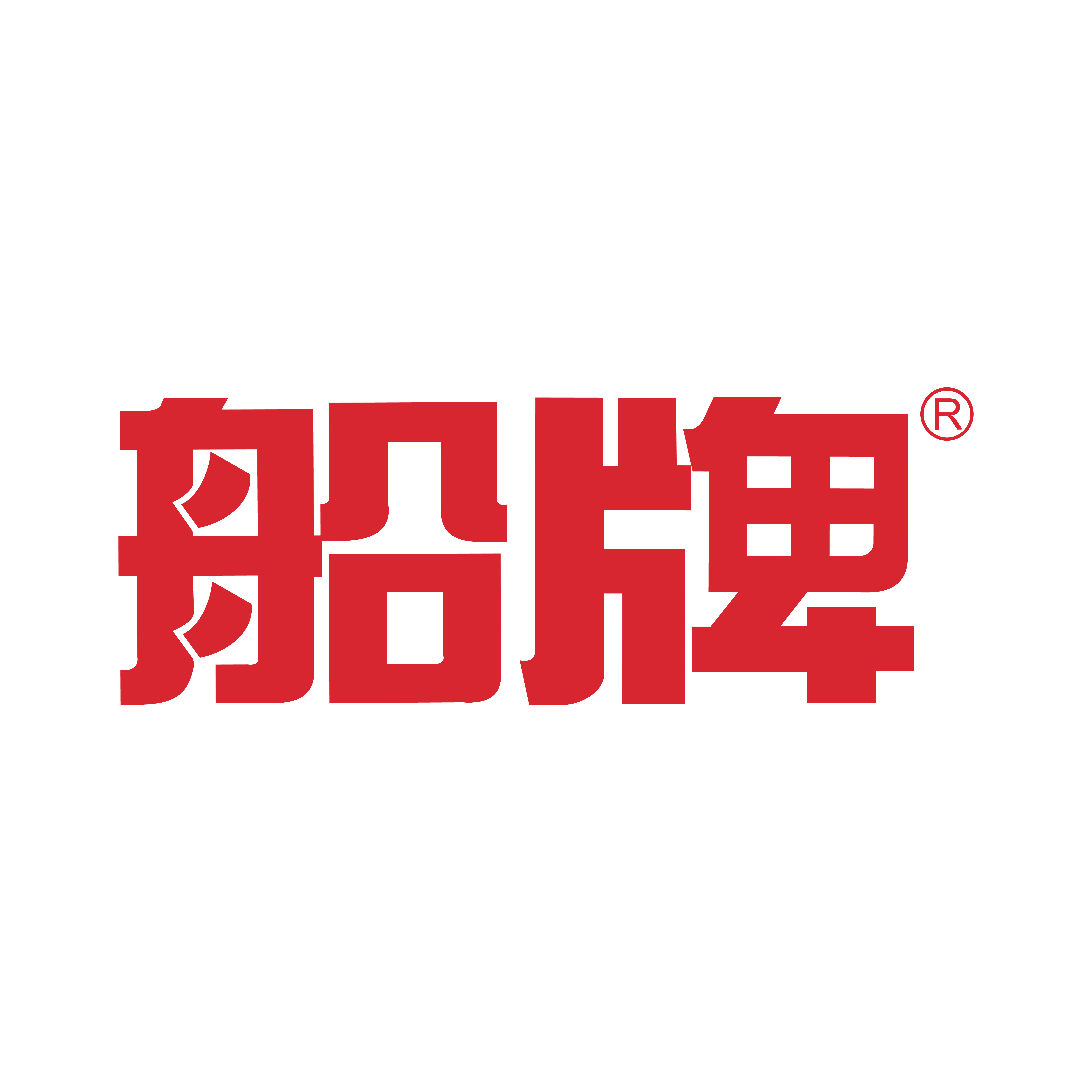 船王商用账号