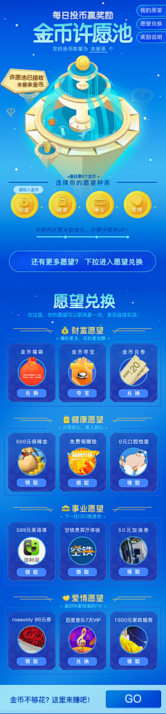 Monnaw采集到1