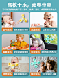 儿童卡通吸盘转转乐会转动的花朵宝宝陀螺玩具0-1岁婴儿旋转