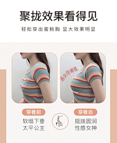 小*T采集到对比 随机发货