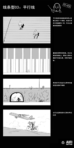 泡泡网采集到教程 