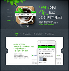 设计工厂采集到Web-NAVER Design