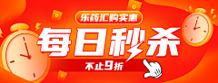 Leyo2023采集到机制banner