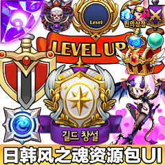 雪儿喵采集到【UI】游戏