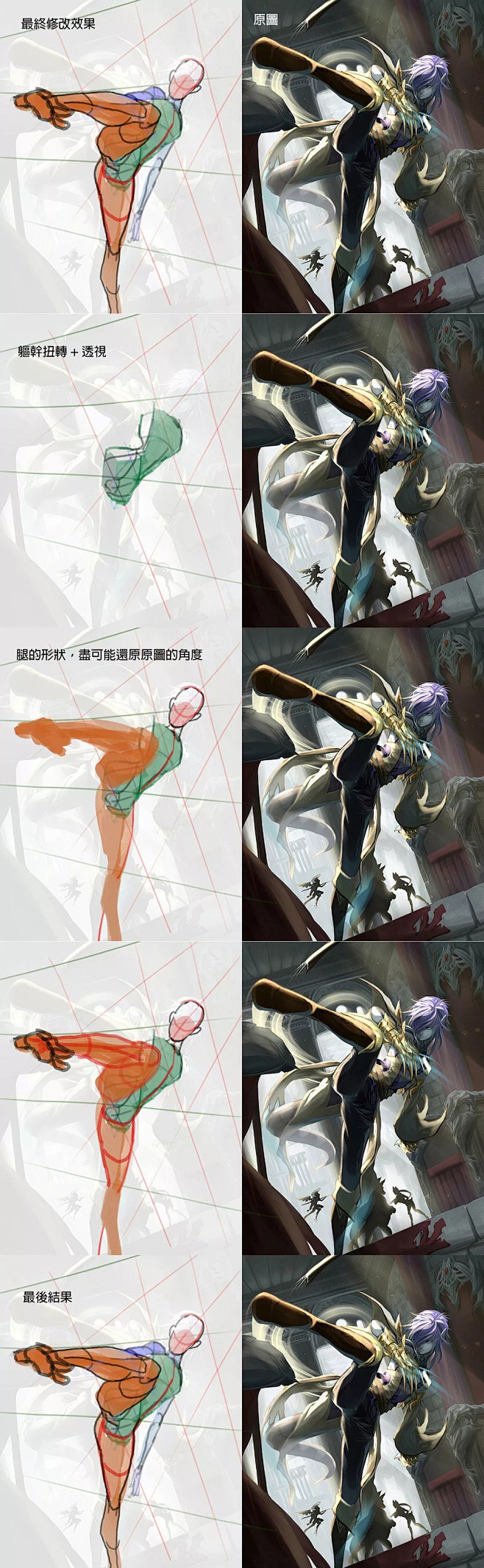 【绘画教程】画师 icelog 教你分析...