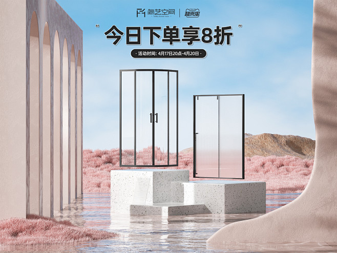 简艺卫浴旗舰店