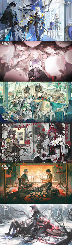 进击的六神采集到多人