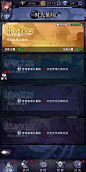 魔镜物语-游戏截图-GAMEUI.NET-游戏UI/UX学习、交流、分享平台