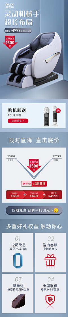 dzHcrBRL采集到画板