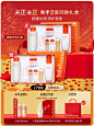 Sulwhasoo雪花秀官方旗舰店