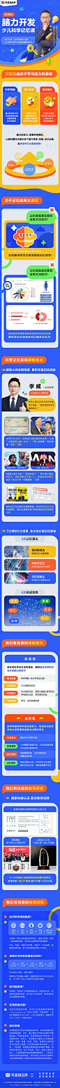 3887f685c7c37704adaf226a888acbe33df560843a1fb8-cLhrZh_fw480webp