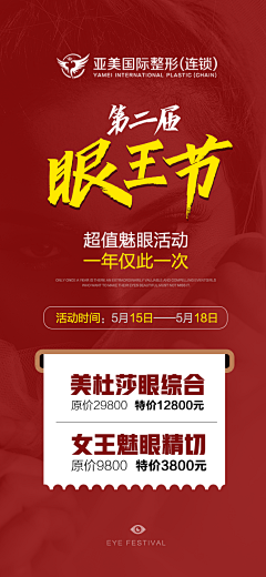握沙二十一克采集到朋友圈