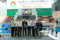 2015国际太阳能产业及光伏工程（上海）展览会SNEC-展会动态-浙江合大太阳能科技有限公司
