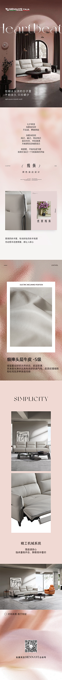 Cherry-MO采集到海报