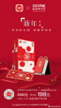 #惜福阅历#
世间不可辜负的，除了爱与美食，还有好东西与好时光。西西弗书店x红布林(Plum)共同推出「新年礼盒」，内含《惜福阅历2020》与红布林(Plum)红卡年卡。即日起至27日，限时早鸟价￥198。买到好东西，致敬好时光，更多购买详情，可微信扫描海报中小程序码。 ​​​​