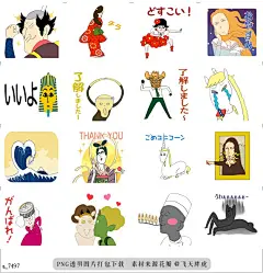 a@飞天胖虎 line贴图表情包贴纸ART TUNES! 动态版  《ART TUNES!》来到LINE贴图啦。一套让你忍不住随之歌唱