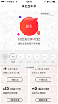 #app# #签到#