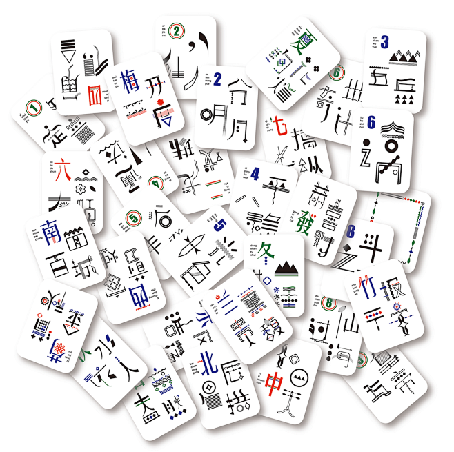 Magjong，好牌 : I made ...