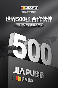 ChaseChu采集到品牌背书