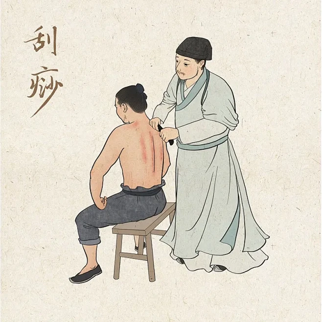 中医传统疗法刮痧插画插画下载-花瓣网