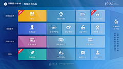 我家肉圆最好吃采集到数字化UI参考