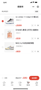 购物车-UI中国用户体验设计平台