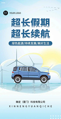 筀镂采集到长图