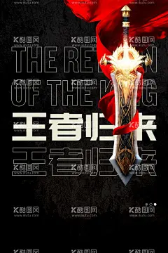 电竞  - 源文件下载【酷图网】电竞,电竞馆,电竞比赛,网吧,网吧比赛,游戏,海报,不服就来,武侠网游,电竞赛,游戏漫画,游戏对战,游戏宣传,电竞大赛,电子竞技大赛,电子竞技海报,竞技海报,电竞比赛海报,电竞比赛广告,电竞比赛展架,电竞大赛海报,电竞大赛广告,手游,