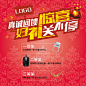 新红色抽奖箱包装psd