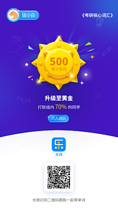 那些花儿7386采集到APP