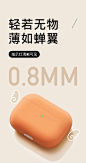 AirPods Pro保护套Airpodspro盒3苹果pro壳防尘贴airports无线蓝牙por耳机套ipod三液态硅胶2代P创意airpords-tmall.com天猫