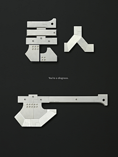 hKEtXzSq采集到中文字体