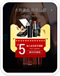 弹窗海报素材