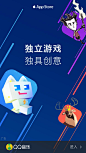 苹果 app store 开屏广告