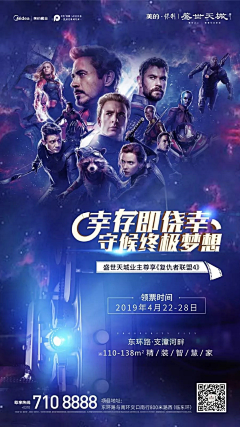 TheW1ndR1ses采集到热点