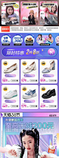 无线端-竞品图库-58图-我的电商历史图库-58tu.com