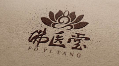 周嘉良采集到寺庙旅游LOGO