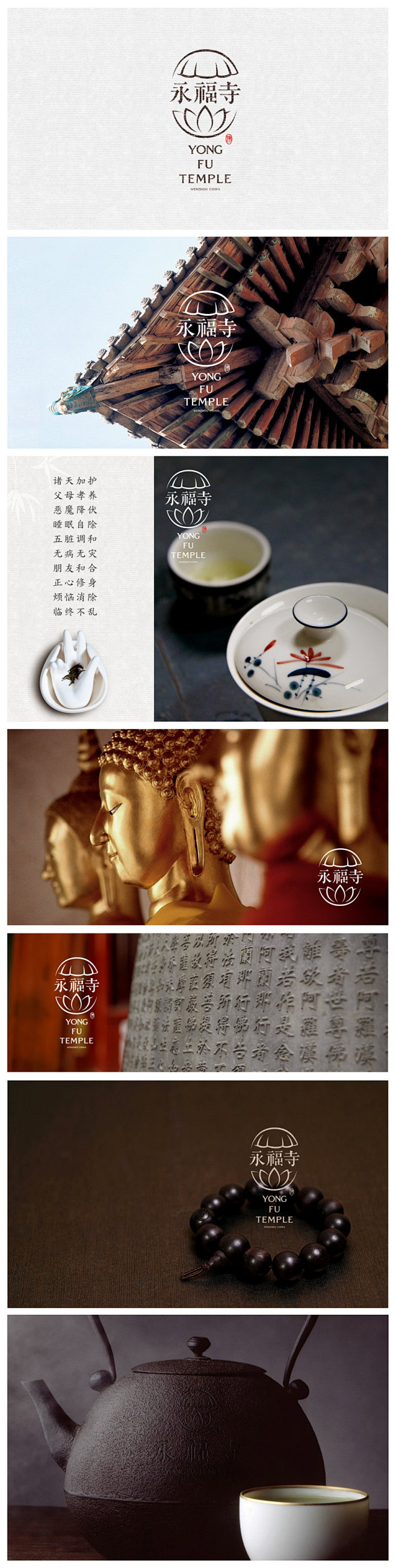 采集大赛暮鼓晨钟，日复一日。愿岁月静好，...