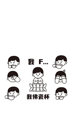 白乌鸦~翟采集到手绘鉴赏