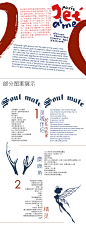 BG纹身贴/情侣款Je t'aime/纹身贴纸/嘴唇/玫瑰/蝴蝶/男女-tmall.com天猫