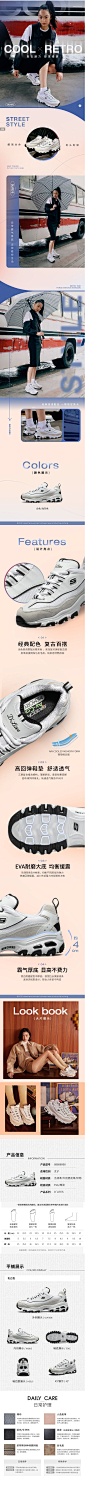 Skechers斯凯奇秋季新款老爹鞋厚底白色运动熊猫鞋休闲小白鞋女鞋-tmall.com天猫