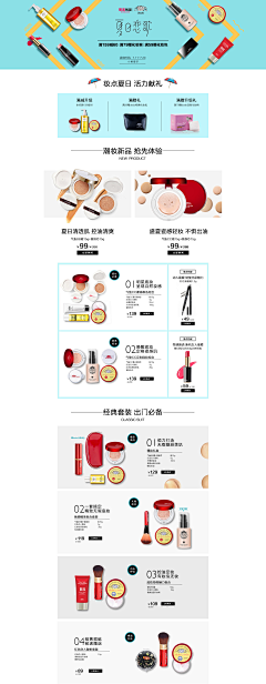 寒冬后炎夏前采集到字体