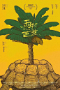 第15届#FIRST青年电影展#获奖名单，马住这些电影和好看的海报

最佳剧情长片：《最后的告别》
评委会荣誉：《浊水漂流》
最佳导演：张中臣《最后的告别》
最佳演员： 李妍锡《一江春水》
最佳纪录片：空缺...展开全文c
