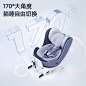 qborn大白熊儿童安全座椅汽车用0-7-12岁婴儿宝宝椅车载360度旋转-tmall.com天猫
